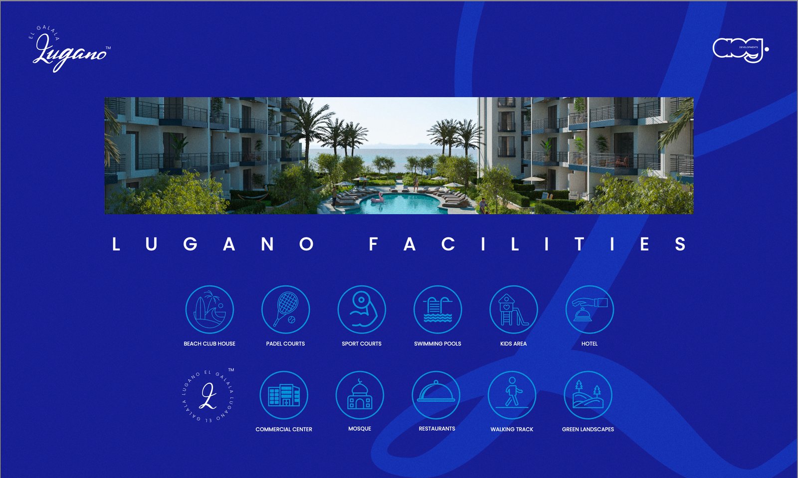 مرافق لوجانو الجلالة